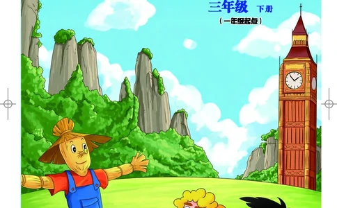 义务教育教科书&middot;英语（一年级起点）三年级下册（北京版）_三年级上下册资料_小学三年级学习资料-25年更新版_3-06、小学三年级英语下册_3-6-3、电子教材、课本