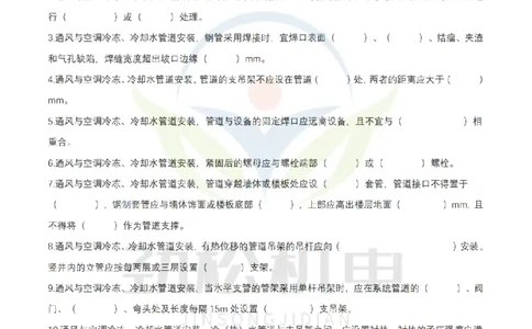 2月19日作业通风空调空白_2026年一级建造师_2026年一建机电_2025年一建机电SVIP_02-基础精讲✿高端面授✿深度强化_30-机电《全系VIP班》劲松SMR_作业_空白