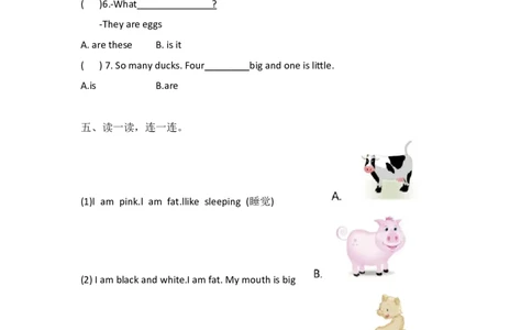 外研社版小学英语（一年级起点）一年级下册Module5模块测试卷_一年级上下册资料_一年级上语数英上下册学习资料_3-6-6、小学一年级英语下册_外研版一起点_3、单元测试卷