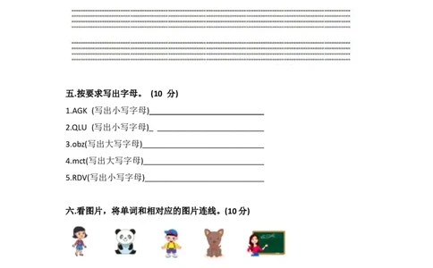 外研社版小学英语（一年级起点）一年级上册期中测试卷_一年级上下册资料_小学一年级学习资料-25年更新版_1-05、小学一年级英语上册_外研版一起点_期中测试卷