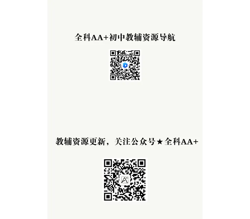 2026《中考化学45套》河北_2026《中考》数学、英语、物理+化学安徽、河北、河南、山西、辽宁、湖北_2026《中考化学45套》