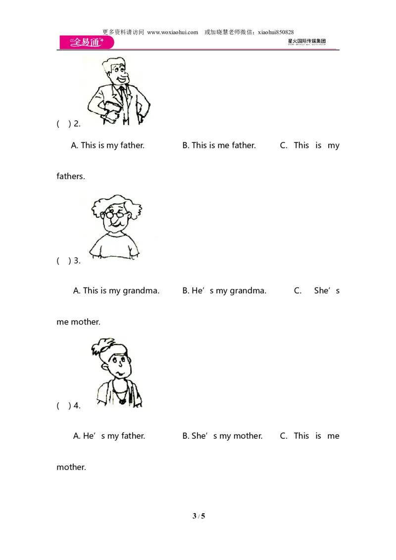 小学三年级上册试卷含答案：译林版英语Unit4单元测评卷._三年级上下册资料_三年级上语数英上下册学习资料_3-8-5、小学三年级英语上册_译林版_3、单元测试卷