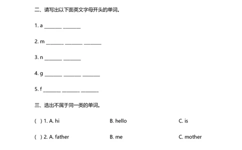 小学三年级上册试卷含答案：译林版英语Unit4单元测评卷._三年级上下册资料_三年级上语数英上下册学习资料_3-8-5、小学三年级英语上册_译林版_3、单元测试卷