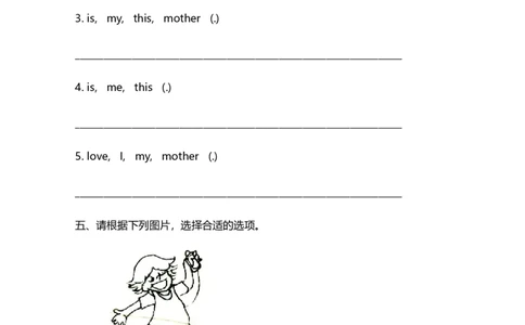 小学三年级上册试卷含答案：译林版英语Unit4单元测评卷._三年级上下册资料_三年级上语数英上下册学习资料_3-8-5、小学三年级英语上册_译林版_3、单元测试卷