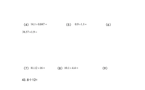 五年级列竖式计算（1）小数除法（4页37题）_小学数学口算竖式脱式计算应用题一二三四五六年级上下册电_小学数学口算题库电子版（1-6）_笔算题（1-小升初）_笔算题适合5年级