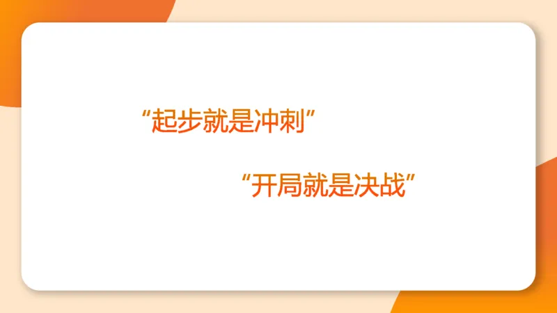 图推命题思维（一）位置规律+相邻比较第二版_2026考公资料_（05）超格_2026年超格行测申论六合一理论实战班_判断推理理论实战班程意&义恒_课件
