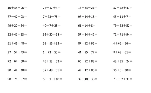 一年级数学下册100以内连加连减口算题_一年级上下册资料_小学一年级学习资料-25年更新版_1-04、小学一年级数学下册_1-4-2、练习题、作业、试题、试卷_通用