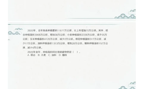 (1.1.8)--第八课-分式比较大小_2026考公资料_（12）小p公考_行测2026小P公考数资判系统班_数量关系_1.课件+课后作业讲义_{1}--课堂课件pdf