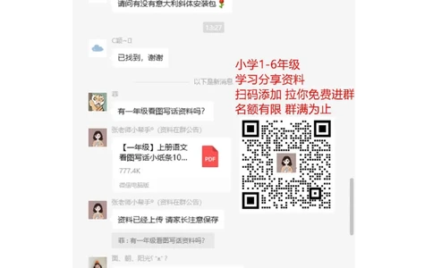 小学三年级下册西师版数学第三单元检测.2+参考答案_三年级上下册资料_三年级上语数英上下册学习资料_3-8-4、小学三年级数学下册_西师版_3、单元测试卷