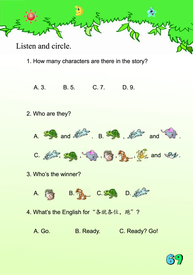 义务教育教科书&middot;英语（三年级起点）三年级下册（川教版）_三年级上下册资料_小学三年级学习资料-25年更新版_3-06、小学三年级英语下册_3-6-3、电子教材、课本