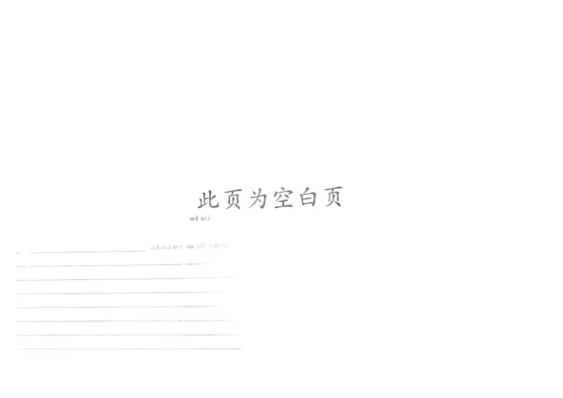 五年级英语上册人教PEP版25秋《53天天练》测评卷_25秋小学语数英习题试卷_英语_人教版_1-6年级英语上册人教PEP版25秋《53天天练》_五年级英语上册人教PEP版25秋《53天天练》