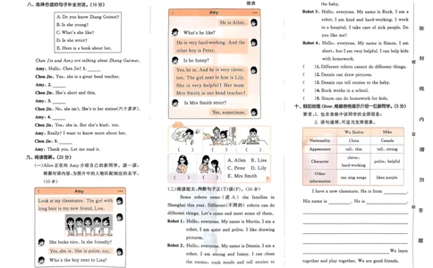 五年级英语上册人教PEP版25秋《53天天练》测评卷_25秋小学语数英习题试卷_英语_人教版_1-6年级英语上册人教PEP版25秋《53天天练》_五年级英语上册人教PEP版25秋《53天天练》