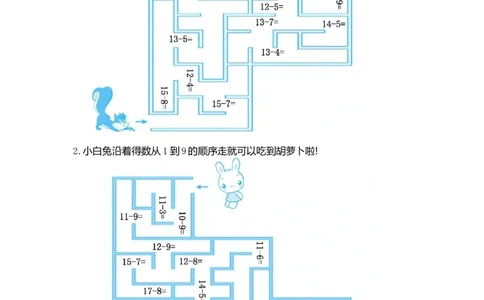 一年级数学下册口算测验复习（五）试卷及答案_一年级上下册资料_一年级上语数英上下册学习资料_3-6-4、小学一年级数学下册_北师大版_6、专项练习