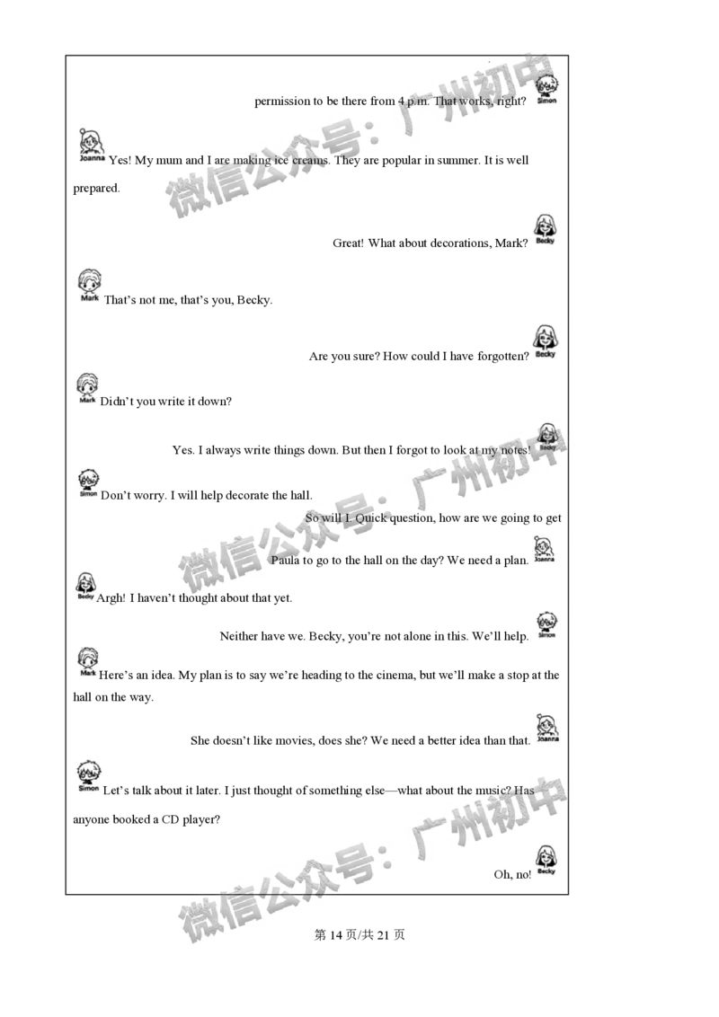 2025荔湾区中考一模英语试题（答案解析）_广州九上月考+期中+期末+一模二模+中考真题_广州2025年中考一模_2025年11区中考一模_荔湾区