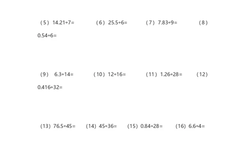 五年级列竖式计算（2）小数除法（3页84题）_小学数学口算竖式脱式计算应用题一二三四五六年级上下册电_小学数学口算题库电子版（1-6）_笔算题（1-小升初）_笔算题适合5年级
