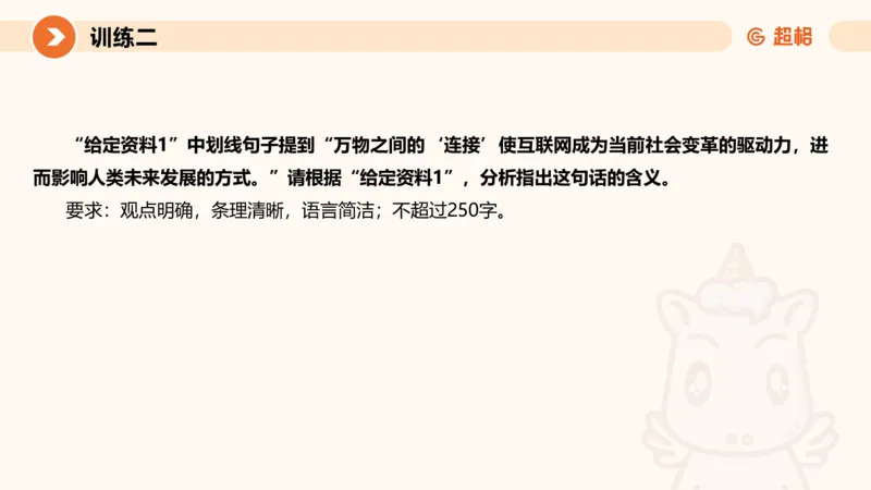 04.2025公务员申论全家桶专项提升夸夸刷第四讲_2026考公资料_（05）超格_行测申论2025超格合集(行测&申论&政治理论)_申论2025超格申论全家桶_02.专项提升夸夸刷_讲义