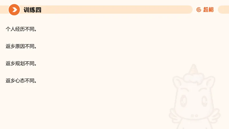 04.2025公务员申论全家桶专项提升夸夸刷第四讲_2026考公资料_（05）超格_行测申论2025超格合集(行测&申论&政治理论)_申论2025超格申论全家桶_02.专项提升夸夸刷_讲义