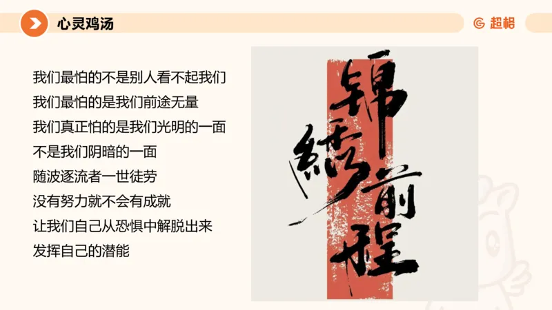 04.2025公务员申论全家桶专项提升夸夸刷第四讲_2026考公资料_（05）超格_行测申论2025超格合集(行测&申论&政治理论)_申论2025超格申论全家桶_02.专项提升夸夸刷_讲义