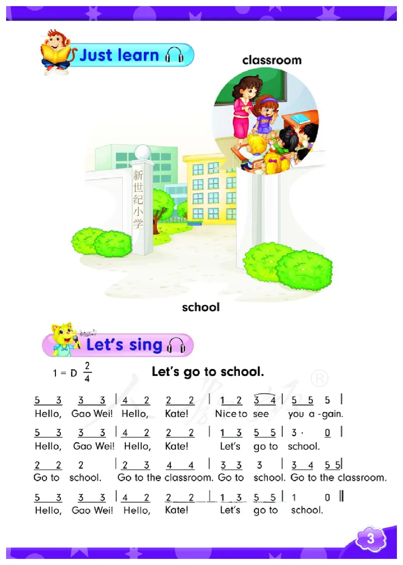 义务教育教科书&middot;英语（三年级起点）三年级下册（人教精通版）_三年级上下册资料_小学三年级学习资料-25年更新版_3-06、小学三年级英语下册_3-6-3、电子教材、课本