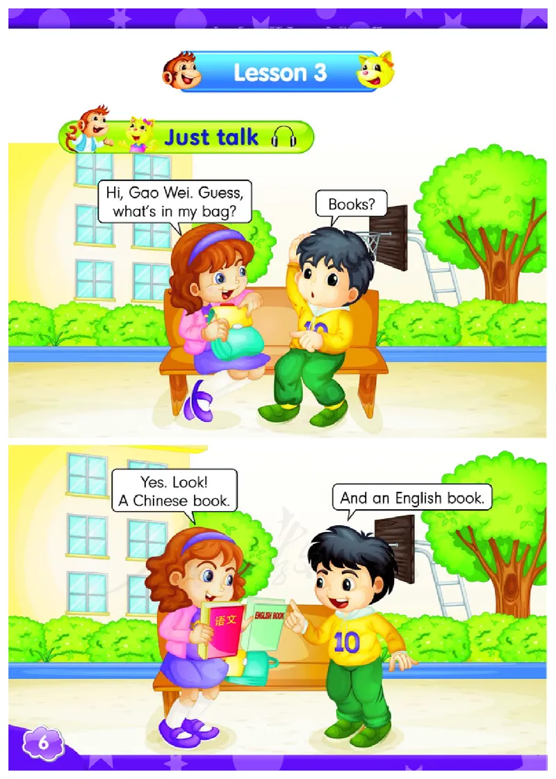 义务教育教科书&middot;英语（三年级起点）三年级下册（人教精通版）_三年级上下册资料_小学三年级学习资料-25年更新版_3-06、小学三年级英语下册_3-6-3、电子教材、课本