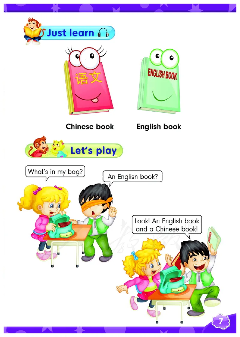 义务教育教科书&middot;英语（三年级起点）三年级下册（人教精通版）_三年级上下册资料_小学三年级学习资料-25年更新版_3-06、小学三年级英语下册_3-6-3、电子教材、课本