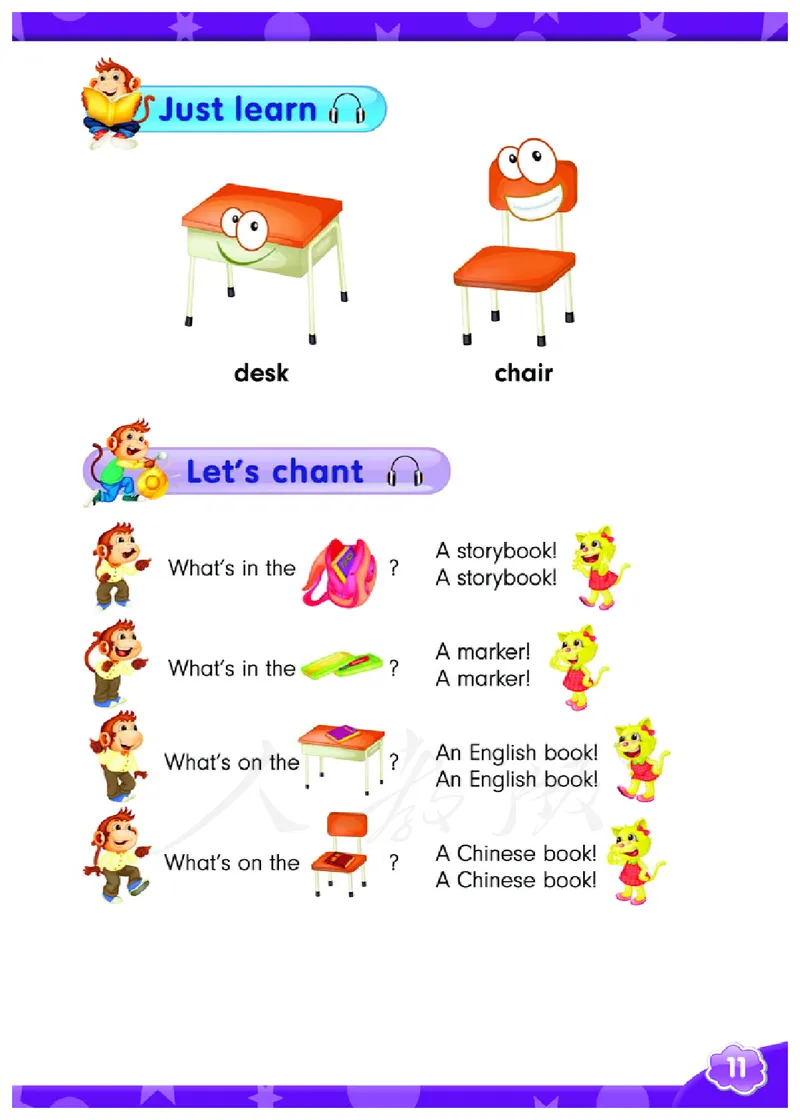 义务教育教科书&middot;英语（三年级起点）三年级下册（人教精通版）_三年级上下册资料_小学三年级学习资料-25年更新版_3-06、小学三年级英语下册_3-6-3、电子教材、课本