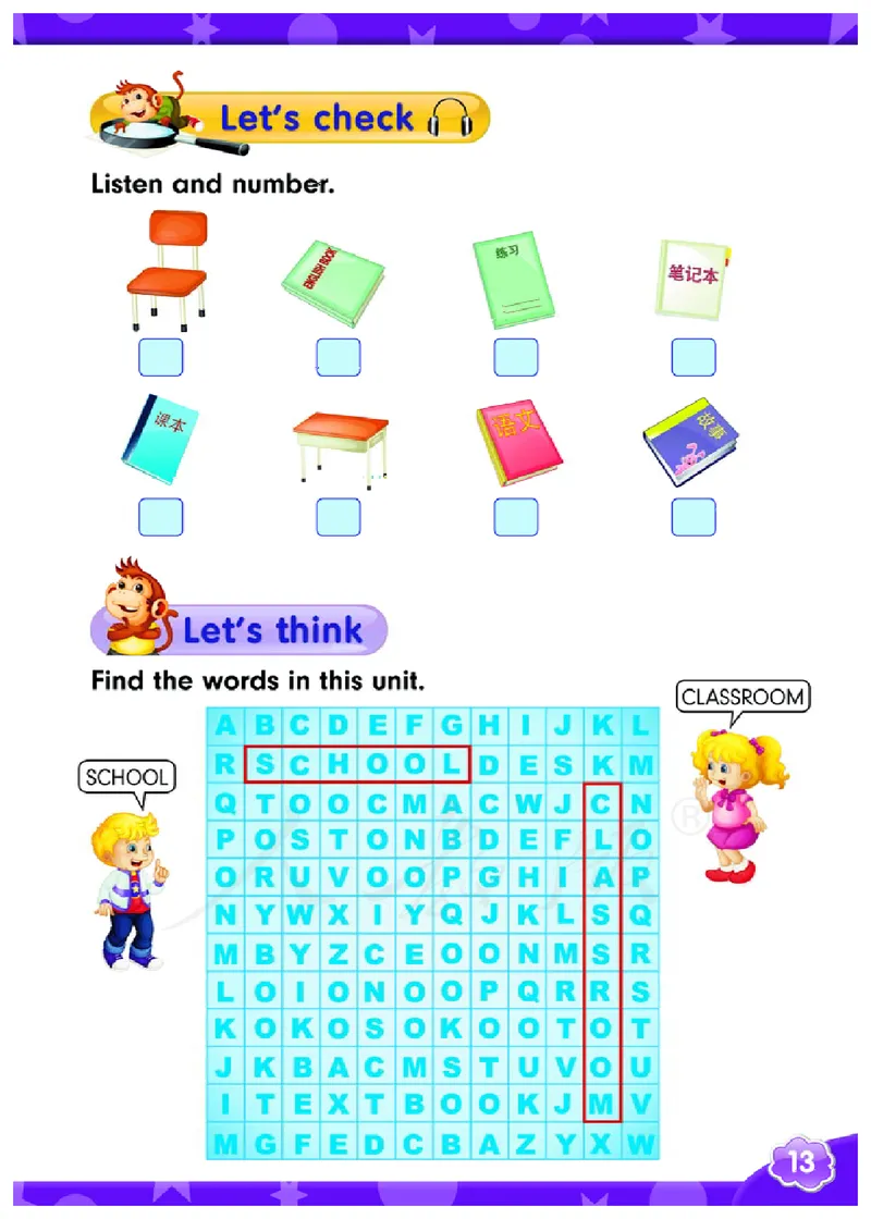 义务教育教科书&middot;英语（三年级起点）三年级下册（人教精通版）_三年级上下册资料_小学三年级学习资料-25年更新版_3-06、小学三年级英语下册_3-6-3、电子教材、课本