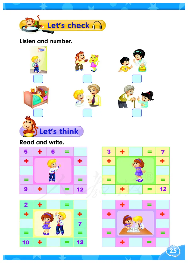 义务教育教科书&middot;英语（三年级起点）三年级下册（人教精通版）_三年级上下册资料_小学三年级学习资料-25年更新版_3-06、小学三年级英语下册_3-6-3、电子教材、课本