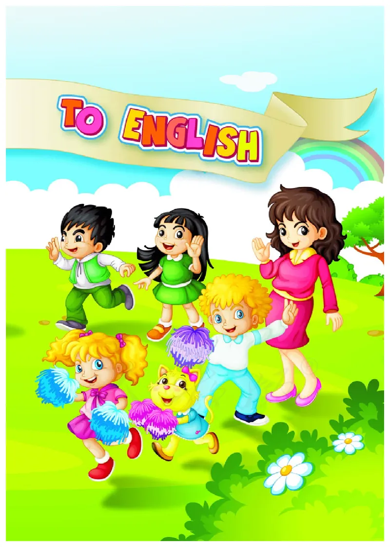 义务教育教科书&middot;英语（三年级起点）三年级下册（人教精通版）_三年级上下册资料_小学三年级学习资料-25年更新版_3-06、小学三年级英语下册_3-6-3、电子教材、课本