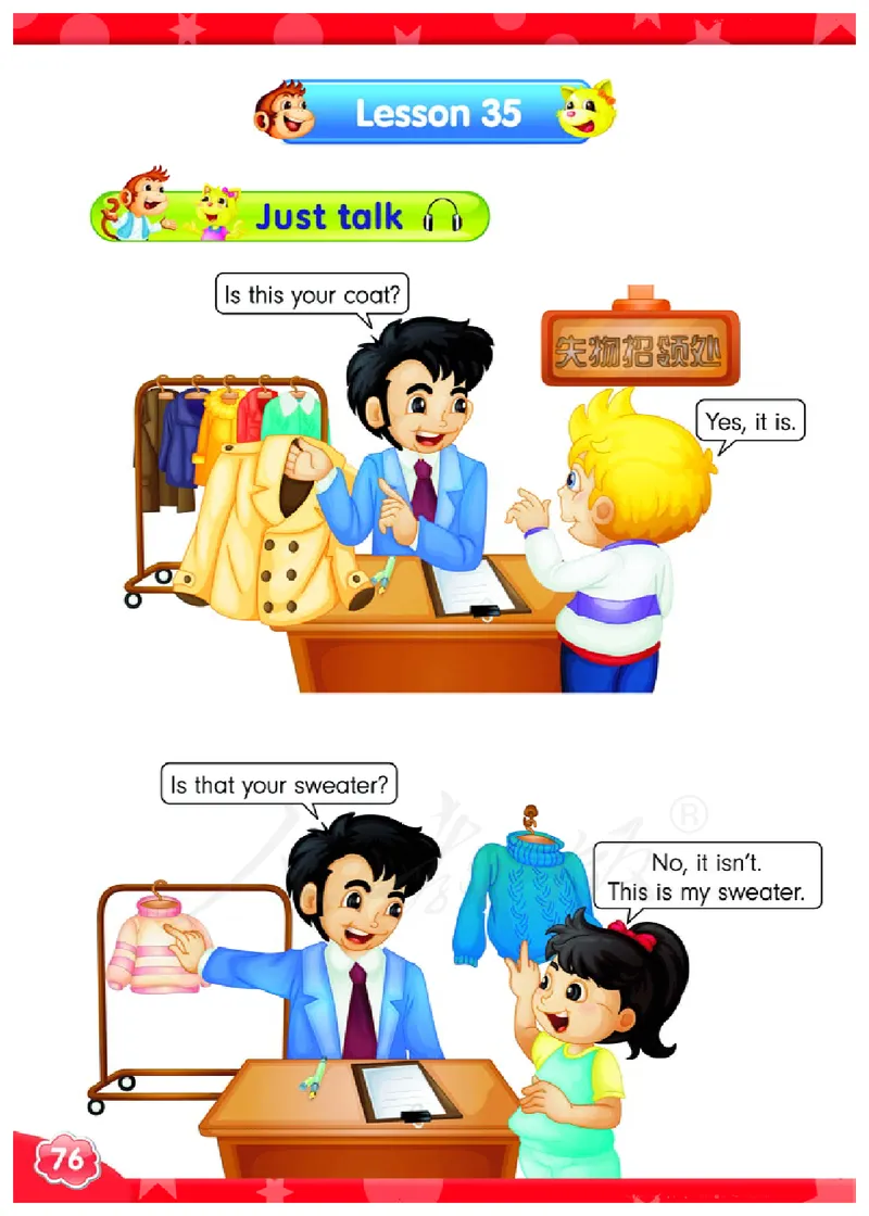 义务教育教科书&middot;英语（三年级起点）三年级下册（人教精通版）_三年级上下册资料_小学三年级学习资料-25年更新版_3-06、小学三年级英语下册_3-6-3、电子教材、课本