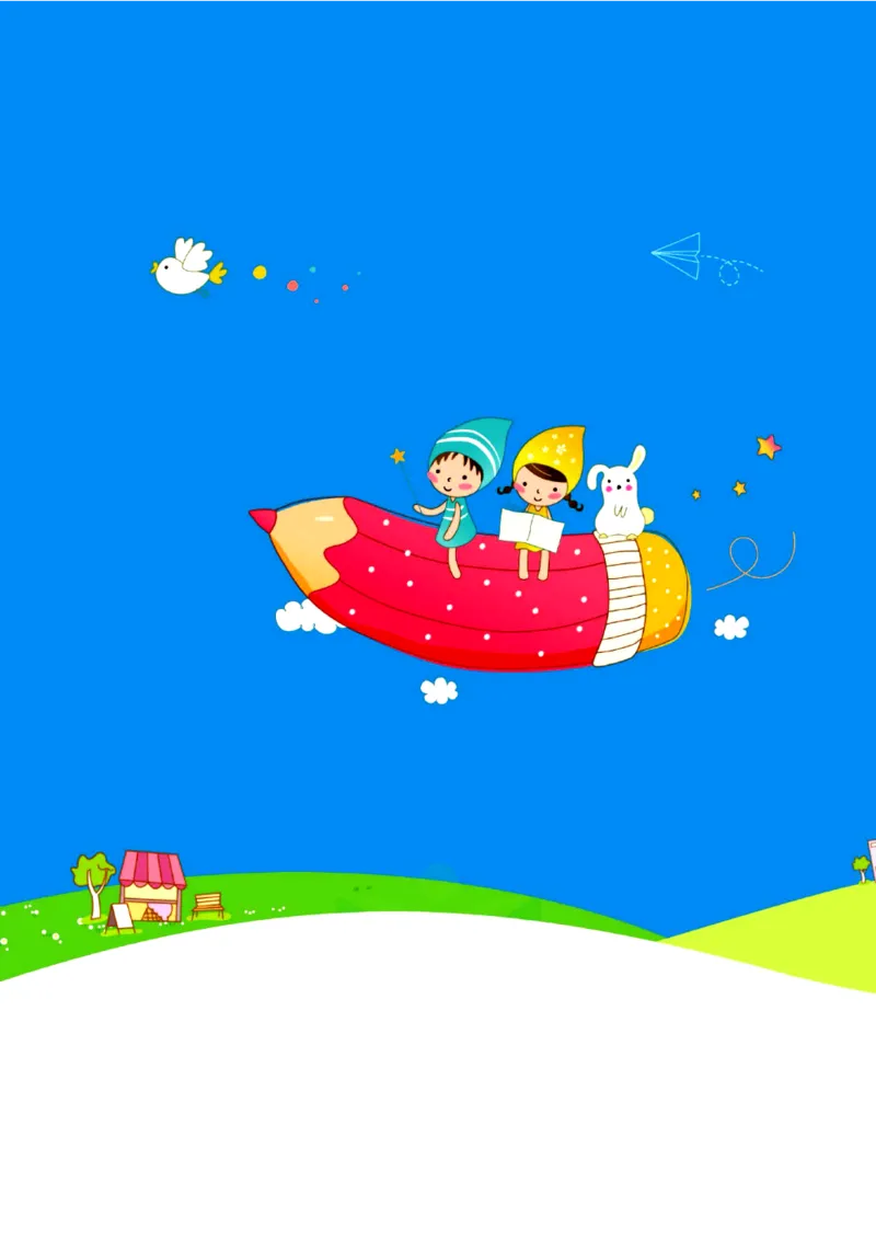 全优期末真题卷北师大版数学2年级上册基础天天练_25秋小学语数英习题试卷_数学_北师大版_✅北师大版数学1-6年级上册全优期末真题卷