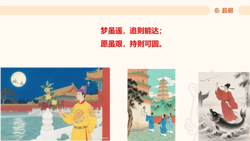 夸夸刷-言语-理论实战1-课件__2026考公资料_超格合集_公考-夸夸刷2026超格行测+申论（五合一）夸夸刷刷题营_言语理解与表达_2班_讲义