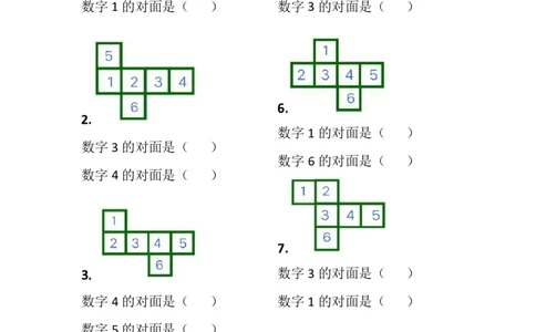 一年级数学下册正方体找对面专项练习_一年级上下册资料_一年级下册小红书同款资料_一下数学