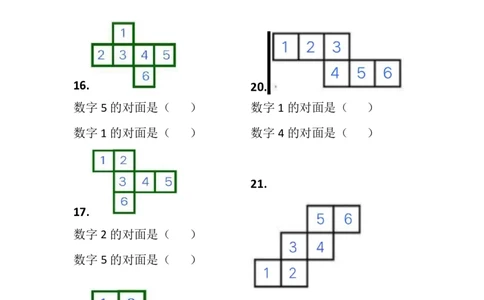 一年级数学下册正方体找对面专项练习_一年级上下册资料_一年级下册小红书同款资料_一下数学