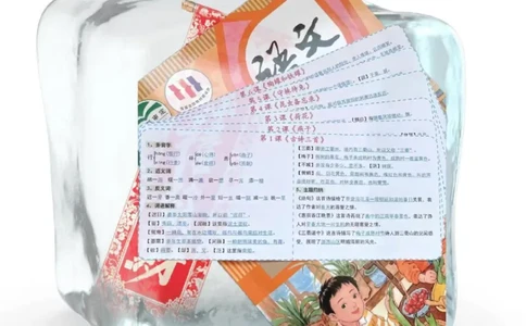 最新三年级下册语文寒假作业每日一练_三年级上下册资料_三年级下册小红书同款资料_三下语文