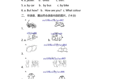 小学三年级上册试卷含答案：译林版英语Unit8单元测评卷_三年级上下册资料_三年级上语数英上下册学习资料_3-8-5、小学三年级英语上册_译林版_3、单元测试卷
