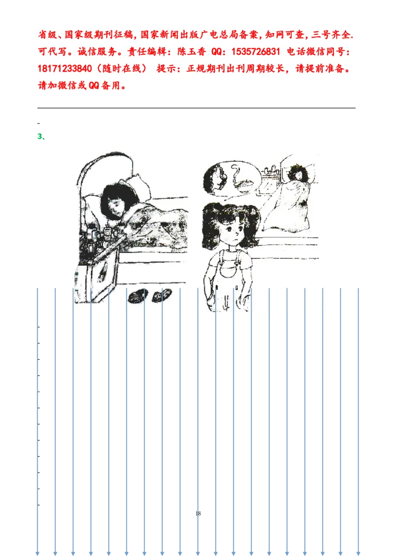 小学一、二年级语文阅读短文练习+看图写话2训练_一年级上下册资料_小学一年级学习资料-25年更新版_1-01、小学一年级语文上册_08、专项练习_看图写话专项