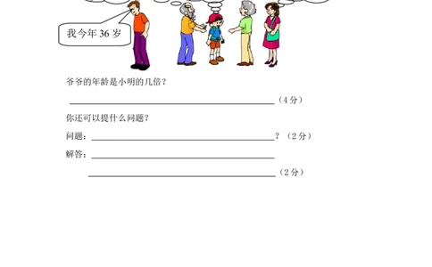 小学数学二年级下册期中试卷_二年级上下册资料_小学二年级学习资料-25年更新版_2-04、小学二年级数学下册_2-4-2、练习题、作业、试题、试卷_通用