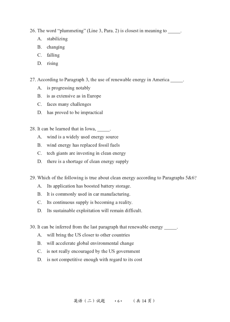 2010-2022英语二真题一键打印版已设计好排版，直接双面打印即可_考研英语真题_考研英语（二）历年真题_❤️2.2010-2024年考研英语二真题及解析