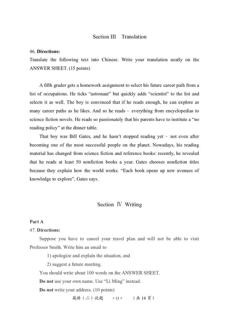 2010-2022英语二真题一键打印版已设计好排版，直接双面打印即可_考研英语真题_考研英语（二）历年真题_❤️2.2010-2024年考研英语二真题及解析