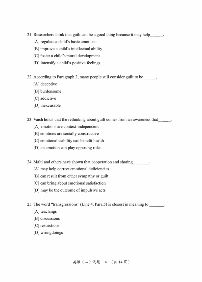 2010-2022英语二真题一键打印版已设计好排版，直接双面打印即可_考研英语真题_考研英语（二）历年真题_❤️2.2010-2024年考研英语二真题及解析