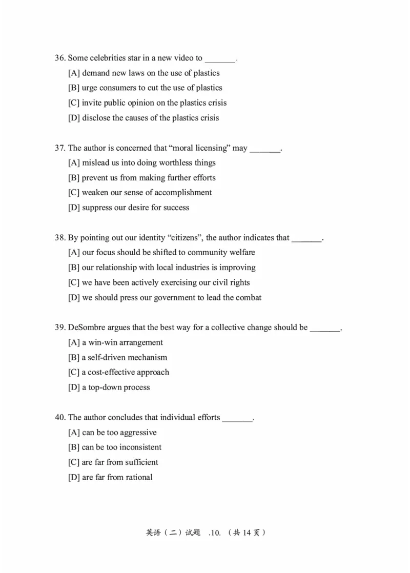 2010-2022英语二真题一键打印版已设计好排版，直接双面打印即可_考研英语真题_考研英语（二）历年真题_❤️2.2010-2024年考研英语二真题及解析