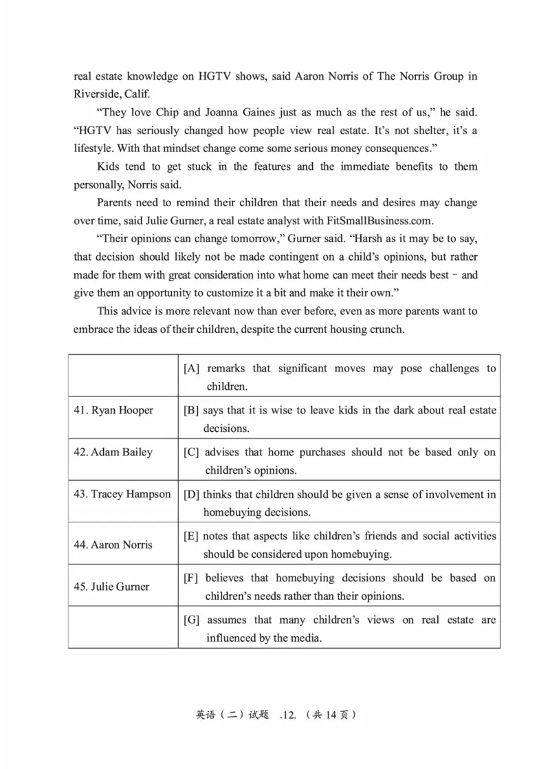2010-2022英语二真题一键打印版已设计好排版，直接双面打印即可_考研英语真题_考研英语（二）历年真题_❤️2.2010-2024年考研英语二真题及解析