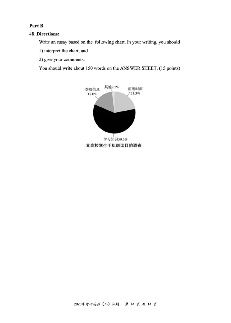 2010-2022英语二真题一键打印版已设计好排版，直接双面打印即可_考研英语真题_考研英语（二）历年真题_❤️2.2010-2024年考研英语二真题及解析