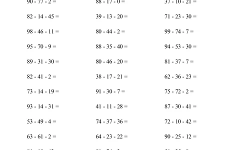 口算题(连减)1000题_小学数学口算计算速算练习1（1-6）题目类型全_二年级_口算2年级上册15000题_2上口算题(连减)1000题