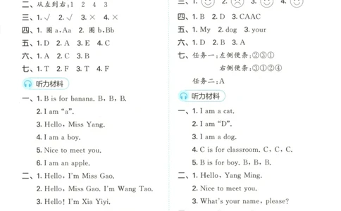 三年级英语上册闽教版25秋《53天天练》答案_25秋小学语数英习题试卷_英语_3-6年级英语上册闽教版25秋《53天天练》_三年级英语上册闽教版25秋《53天天练》