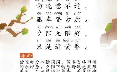 宝宝巴士古诗-下_一年级上下册资料_小学一年级学习资料-25年更新版_1-00、幼小衔接_幼小衔接国学启蒙篇