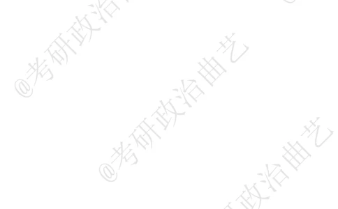 03.技巧刷题-甄选题集精讲（三）-重难点听课笔记_2026考公资料_（49）政治理论合集_政治理论合集_2025考研政治_01.徐涛曲艺_04.冲刺课程-曲艺_01.甄选题集精讲-曲艺_00.课堂笔记