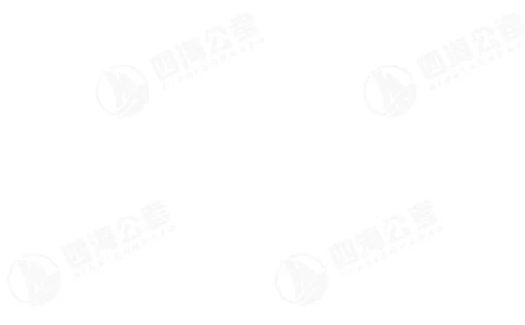 四海常识判断背诵手册&mdash;&mdash;第九节_2026考公资料_花生十三合集_旗舰班-国考（2026版）花生十三旗舰班（花生行测+飞扬申论）⭐⭐⭐_常识判断_背诵手册