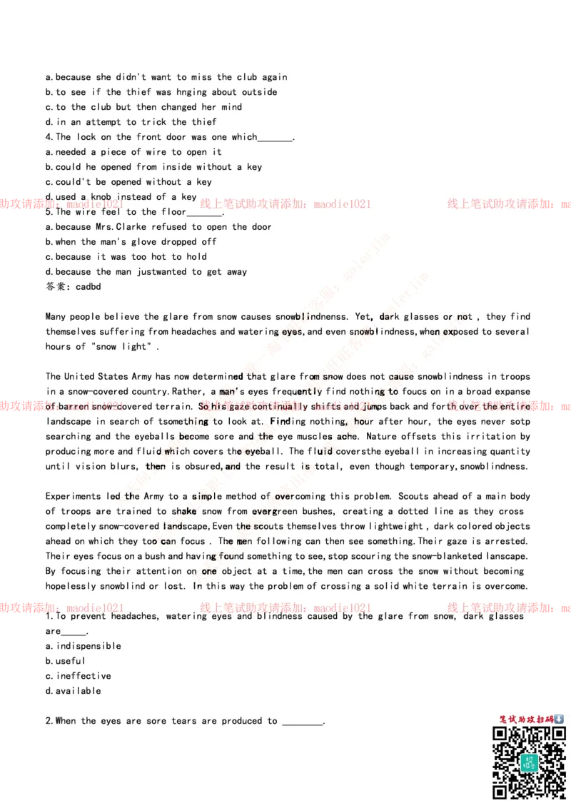 0-中国进出口银行2014年校园招聘笔试试题真题及答案解析（广西分行）_2025春招题库汇总_银行题库-1_银行全套上岸资料_各银行笔试真题_进出口银行上岸资料